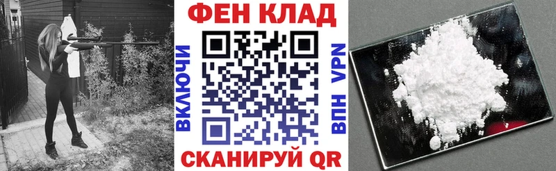 Амфетамин Розовый  купить  цена  Красный Кут 
