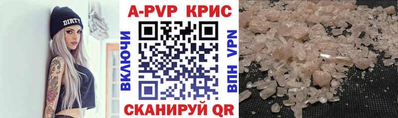 kraken онион  Красный Кут  Alpha PVP Соль 