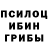 Alpha-PVP кристаллы MACCAKC