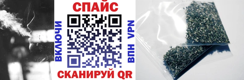 сколько стоит  Красный Кут  Бутират вода 