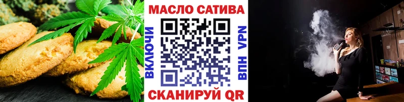 Canna-Cookies марихуана  Красный Кут 