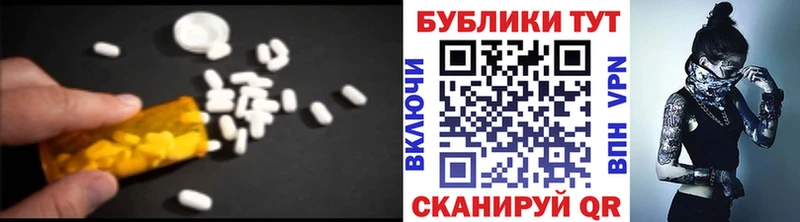 Ecstasy mix  Красный Кут 