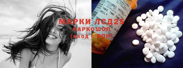 кокаин колумбия Богородск
