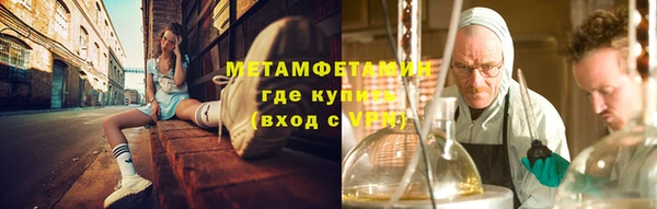 мескалин Рославль
