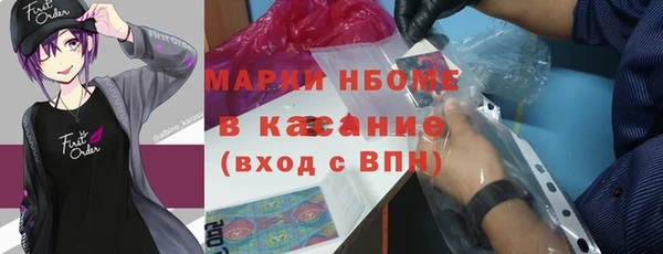 MESCALINE Аркадак