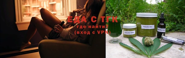 ГАЛЛЮЦИНОГЕННЫЕ ГРИБЫ Арсеньев