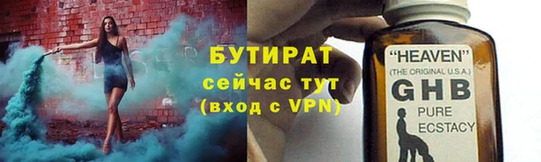 MESCALINE Аркадак