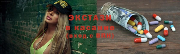 ГАЛЛЮЦИНОГЕННЫЕ ГРИБЫ Арсеньев