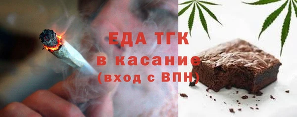 ГАЛЛЮЦИНОГЕННЫЕ ГРИБЫ Арсеньев