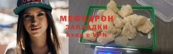 а пвп мука Богородицк
