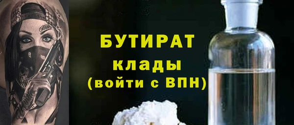 MESCALINE Аркадак