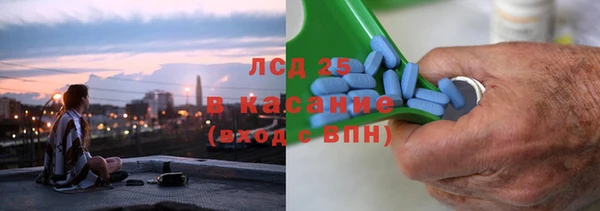 MESCALINE Аркадак