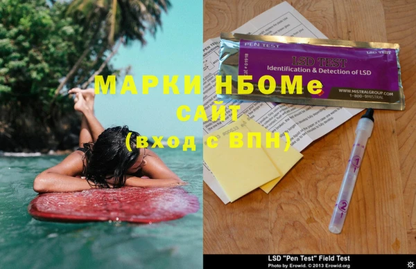 а пвп мука Богородицк