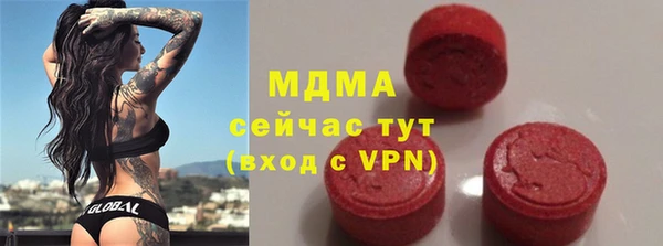 кокаин колумбия Богородск