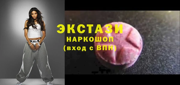 ГАЛЛЮЦИНОГЕННЫЕ ГРИБЫ Арсеньев