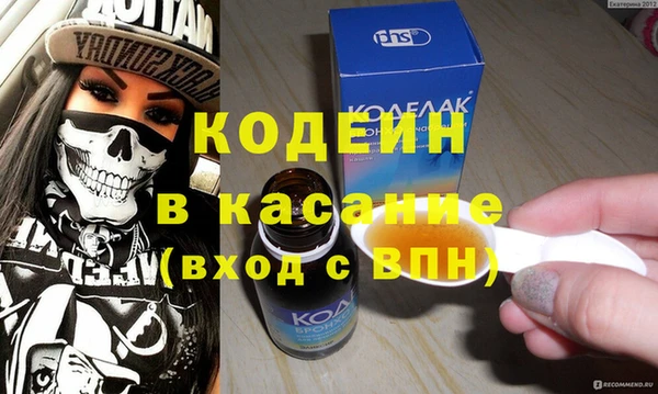 индика Армянск