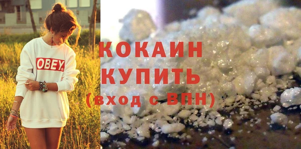 ALPHA PVP Россошь