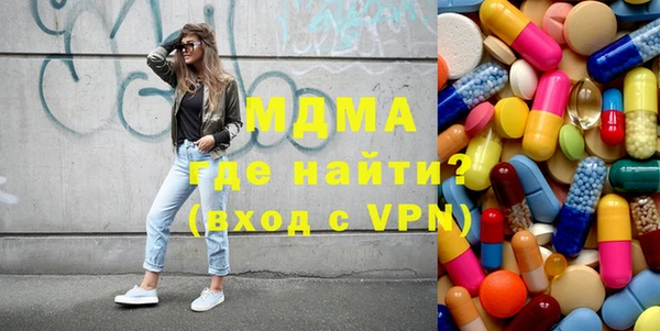 индика Армянск