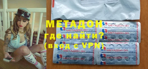 кокаин колумбия Богородск