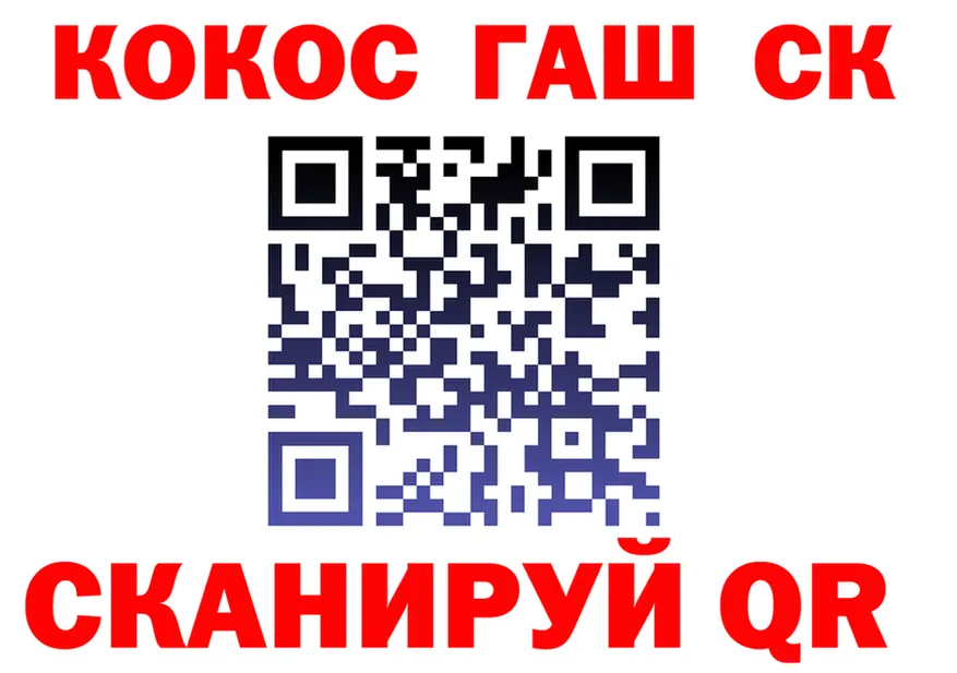 Альфа ПВП VHQ вход это KRAKEN Красный Кут