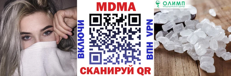 МДМА Molly  купить закладку  кракен зеркало  Красный Кут 