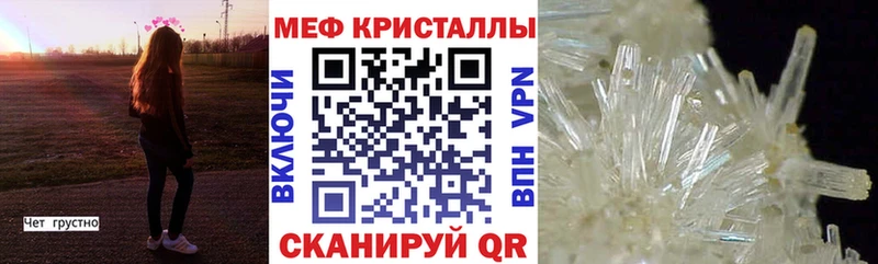 цены наркотик  Красный Кут  MEGA вход  МЕФ mephedrone 