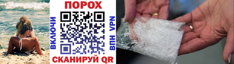 Первитин Methamphetamine  где можно купить   Красный Кут 