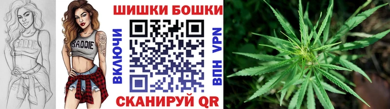 Бошки марихуана THC 21%  hydra tor  Красный Кут 