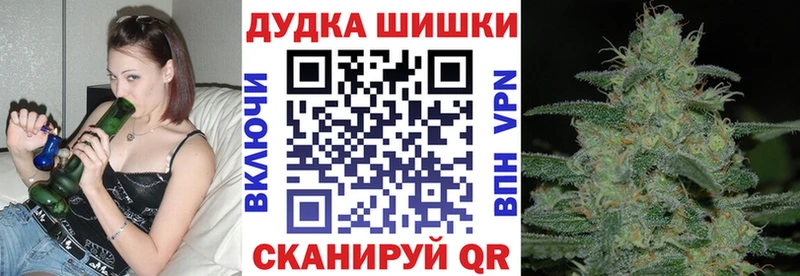 Шишки марихуана Ganja Красный Кут
